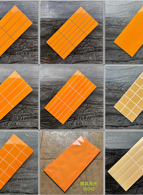 亮亚光爱马仕橙色格子砖300x600奶茶店餐饮店墙砖瓷砖厨房釉面砖