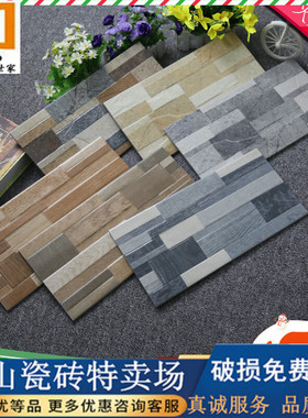 别墅外墙砖200x400mm美式乡村阳台瓷砖 庭院花园墙砖 餐厅墙砖