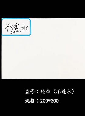 出租房250x330釉面砖工程瓷砖亮面白色200x300内墙砖厨房阳台