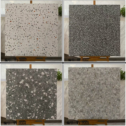 灰色水磨石地砖大颗粒日式和风客厅餐厅瓷砖哑光厕所墙砖900x900