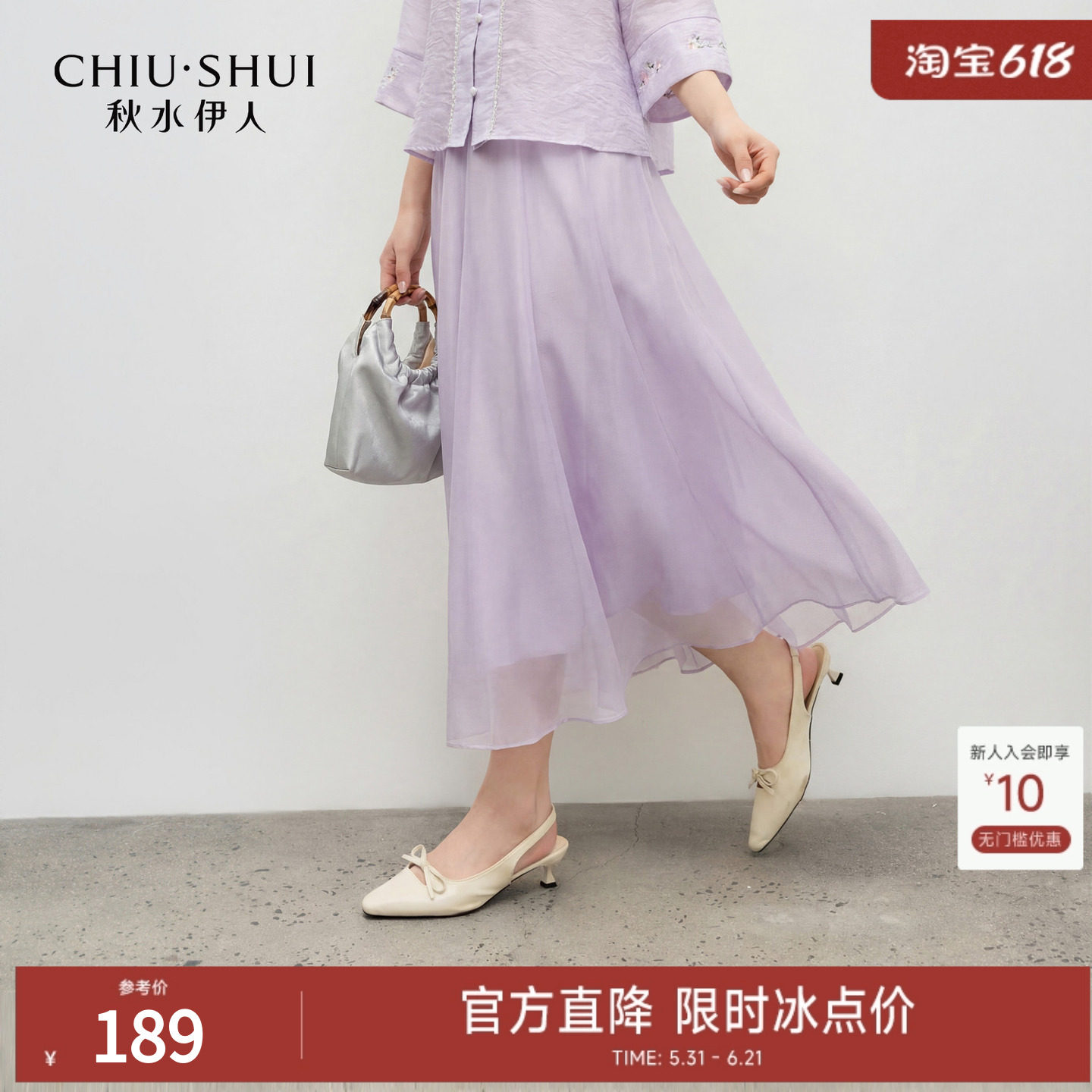秋水伊人简约大摆伞半身裙2026年夏季新款女松紧腰百搭荷叶边裙子