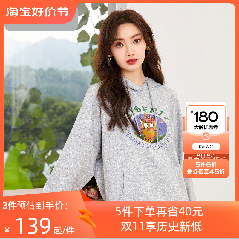 秋水伊人连帽套头卫衣2022年秋装新款女士宽松基础趣味长袖上衣怎么看?