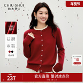 秋水伊人浪漫甜美上衣2025年冬季 口花边针织开衫 新款 女复古领口袖