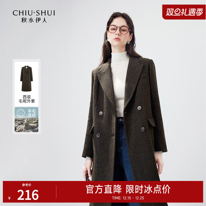 秋水伊人绵羊毛简约通勤西装毛呢外套2024年冬季新款女装加厚风衣