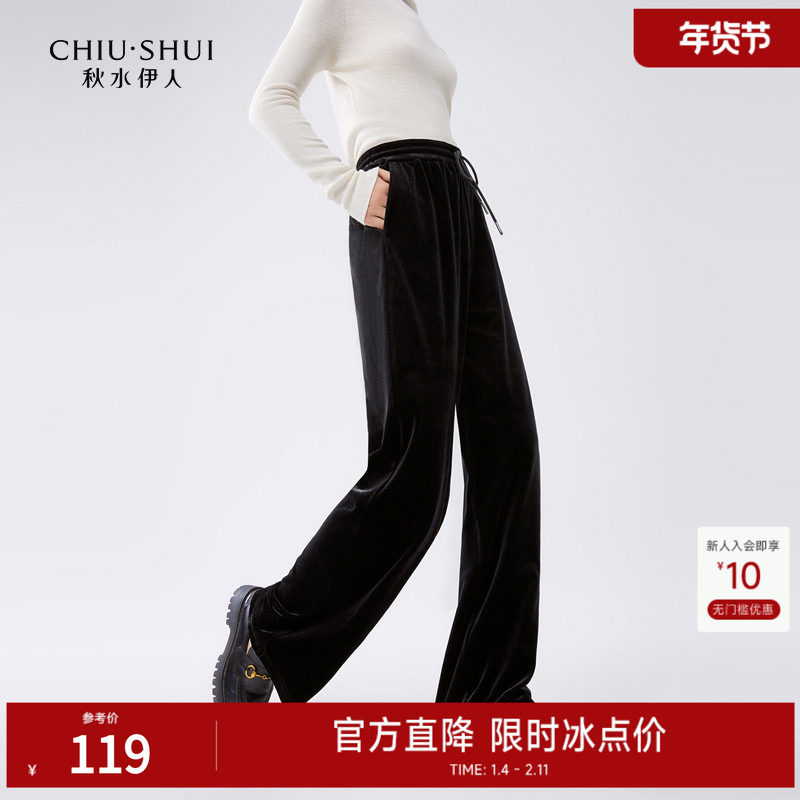 秋水伊人简约通勤空气丝绒裤2025年冬季新款女装百搭松紧休闲长裤,女装/女士精品,休闲裤,淘宝优惠券,粉丝福利购,淘宝优惠卷