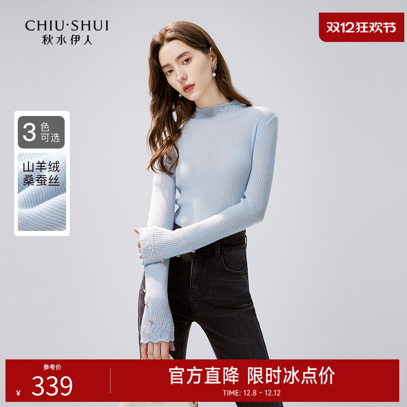 高品质山羊绒半高领羊绒衫