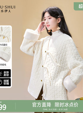 秋水伊人国风休闲丝绒棉服2026年春装新款女宽松V领百搭棉衣外套