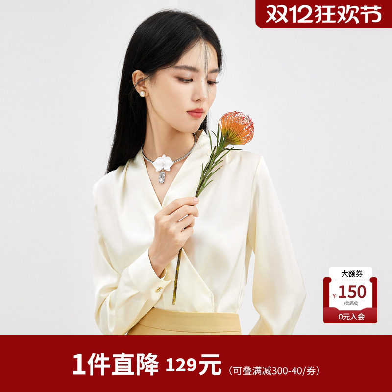 【129元】秋水伊人女装v领长袖衬衫女女新款秋装缎面上衣