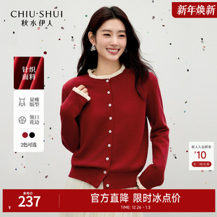 口花边针织开衫 女复古领口袖 新款 秋水伊人浪漫甜美上衣2025年冬季