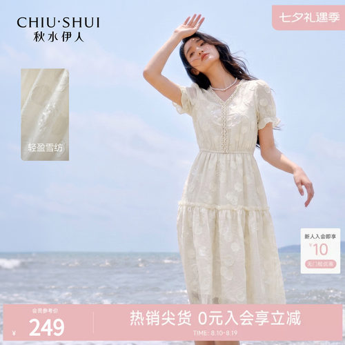 休闲日常A字版型泡泡袖