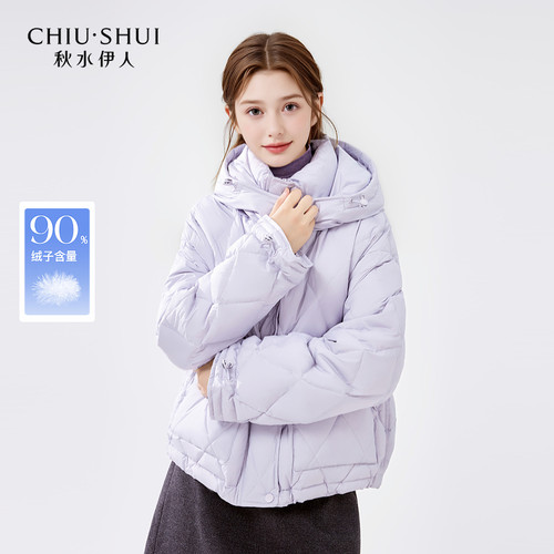 【一一专享】秋水伊人甜美减龄90白鸭绒羽绒服女装百搭面包服