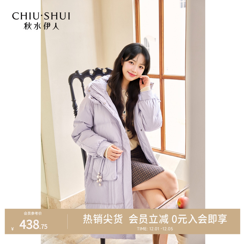 【菲妮尔Fairy】休闲甜美立领连帽羽绒服中长款保暖白鸭绒厚外套