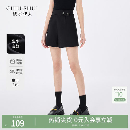 高腰休闲秋水伊人短裤休闲裤