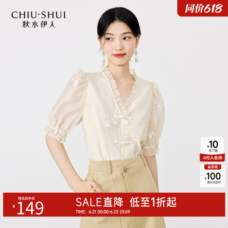 秋水伊人设计感新中式雪纺蕾丝衫2024夏季新款女装百搭小个子上衣