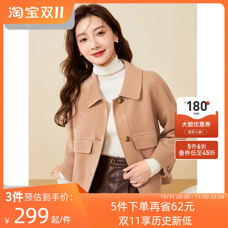秋水伊人商场同款复古港风短外套2023冬装新款亮丝时尚上衣女怎么看?