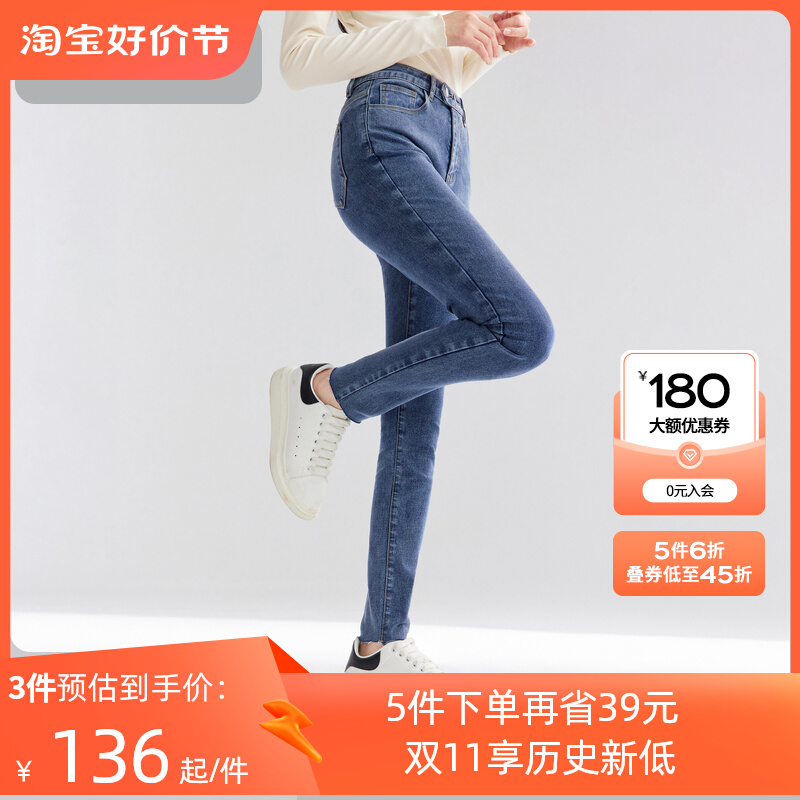 秋水伊人高腰弹力小脚裤2023冬装新款女装水洗修身显瘦牛仔裤女