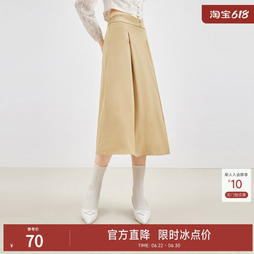 秋水伊人法式气质半身裙女中长款梨形MM裙子