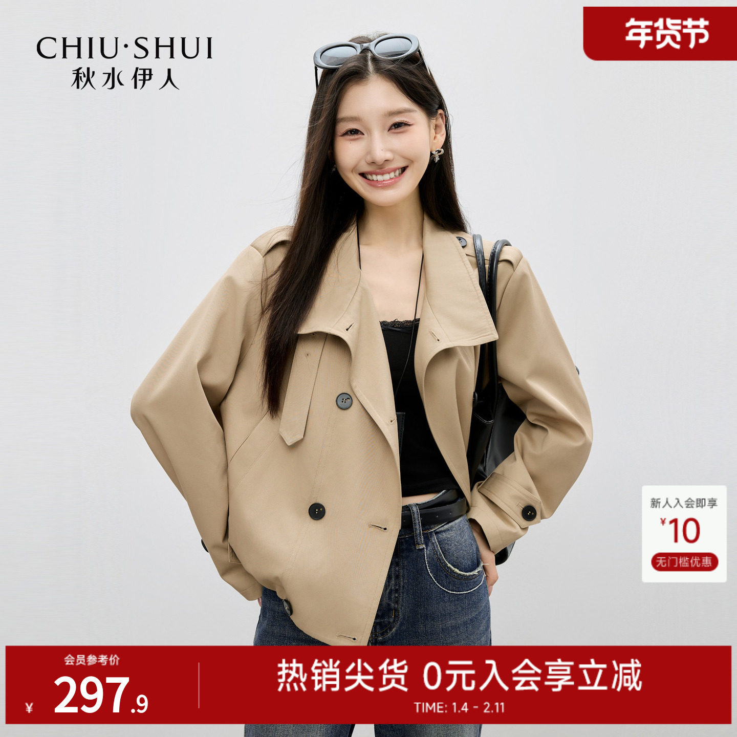 秋水伊人气质翻领外套2025年秋季新款时尚百搭双排扣立体口袋风衣,女装/女士精品,风衣,淘宝优惠券,粉丝福利购,淘宝优惠卷