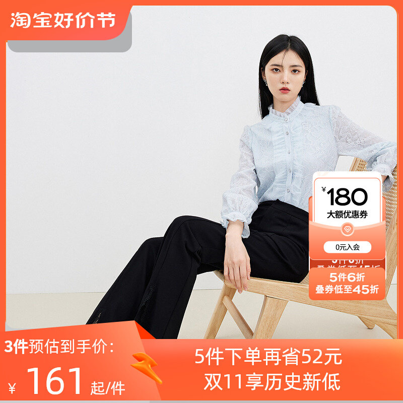 秋水伊人气质蕾丝衬衫2023秋季新款女优雅轻熟风内搭长袖上衣属于什么档次？
