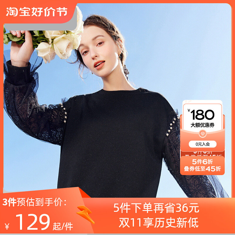 秋水伊人气质蕾丝拼接银色闪光丝2022年春季新品珍珠织带卫衣怎么看?