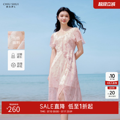 国风A字裙聚酯纤维印花