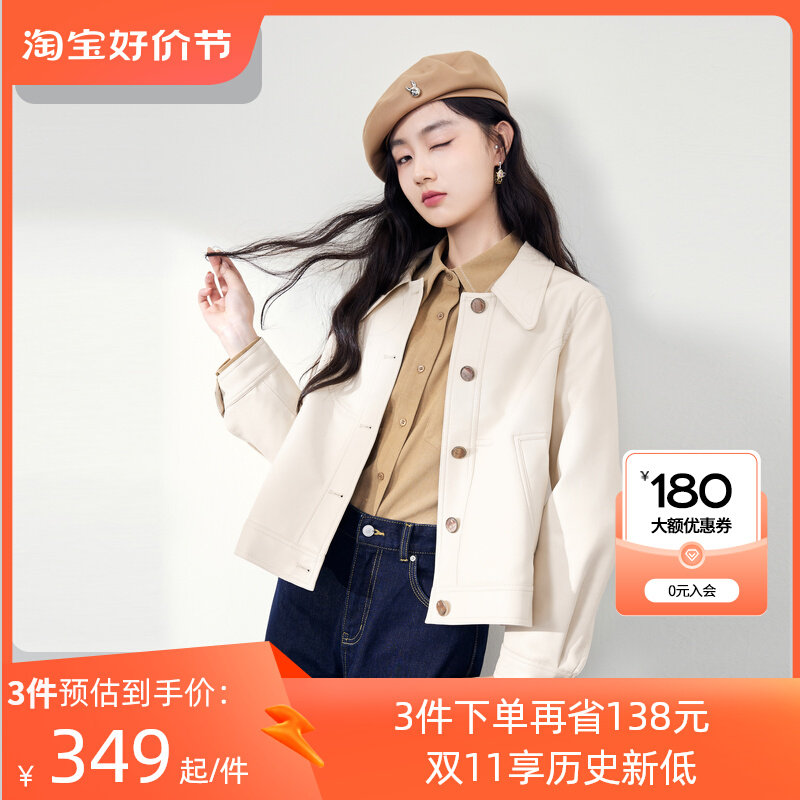 秋水伊人时尚翻领纯色皮衣外套2023秋季新款女休闲小个子机车夹克属于什么档次？