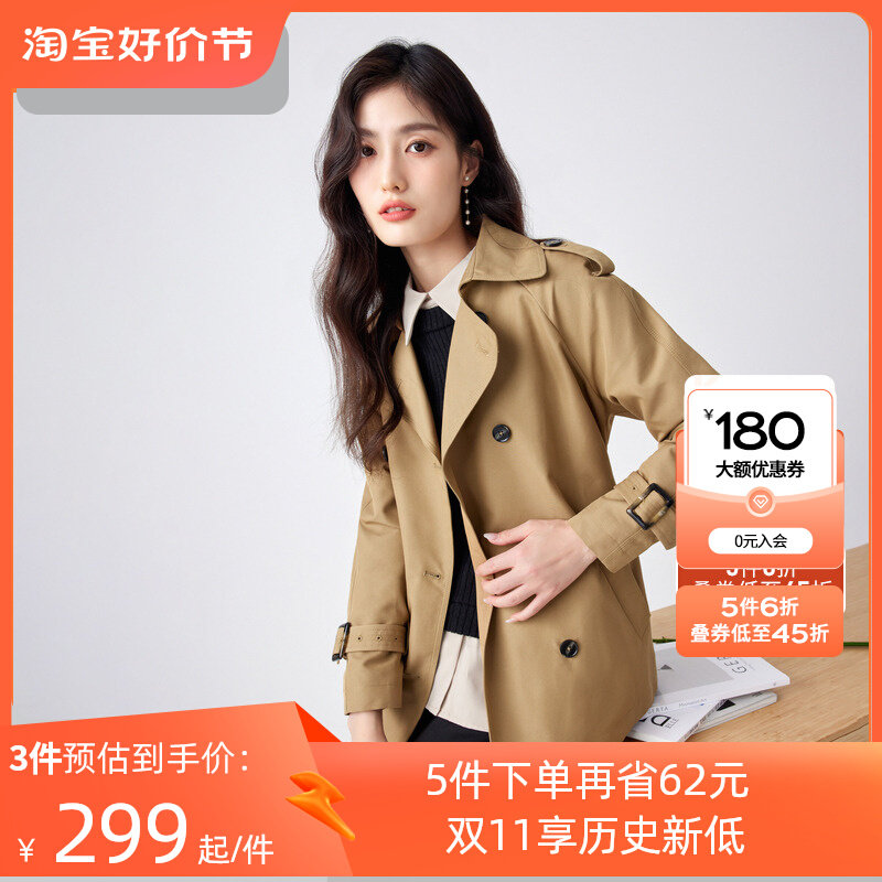 秋水伊人商场同款简约气质短风衣2022新款女装宽松小个子慵懒外套怎么看?