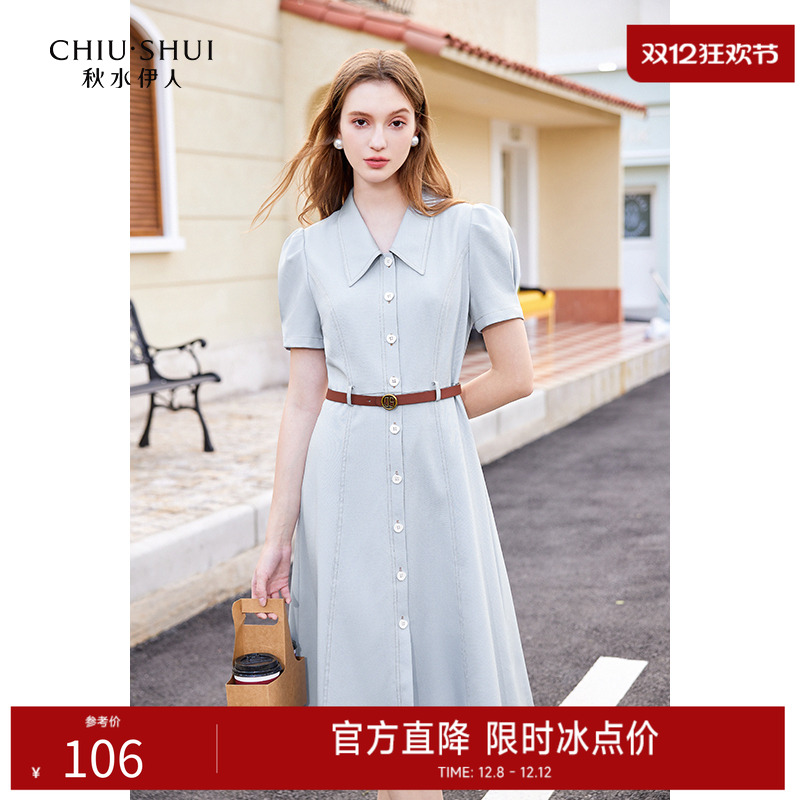 秋水伊人蓝色polo领收腰连衣裙女2025年夏季新款泡泡袖显瘦中长裙