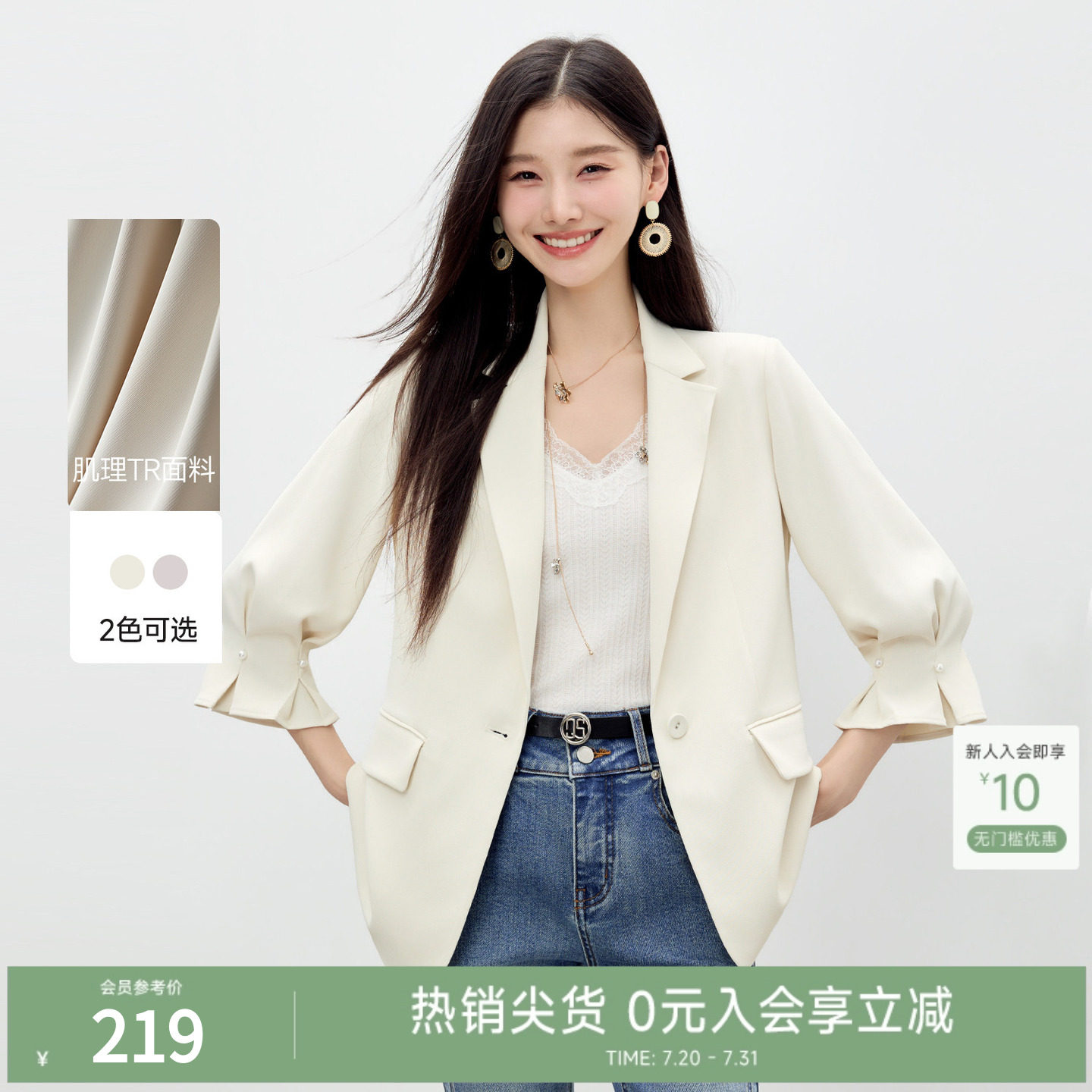 秋水伊人时尚花苞袖翻领西装2026年春季新款女简约七分袖H型外套
