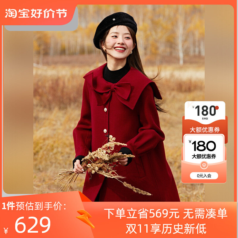 秋水伊人甜美减龄毛呢外套2023冬装新款蝴蝶结翻领显瘦羊毛大衣怎么看?