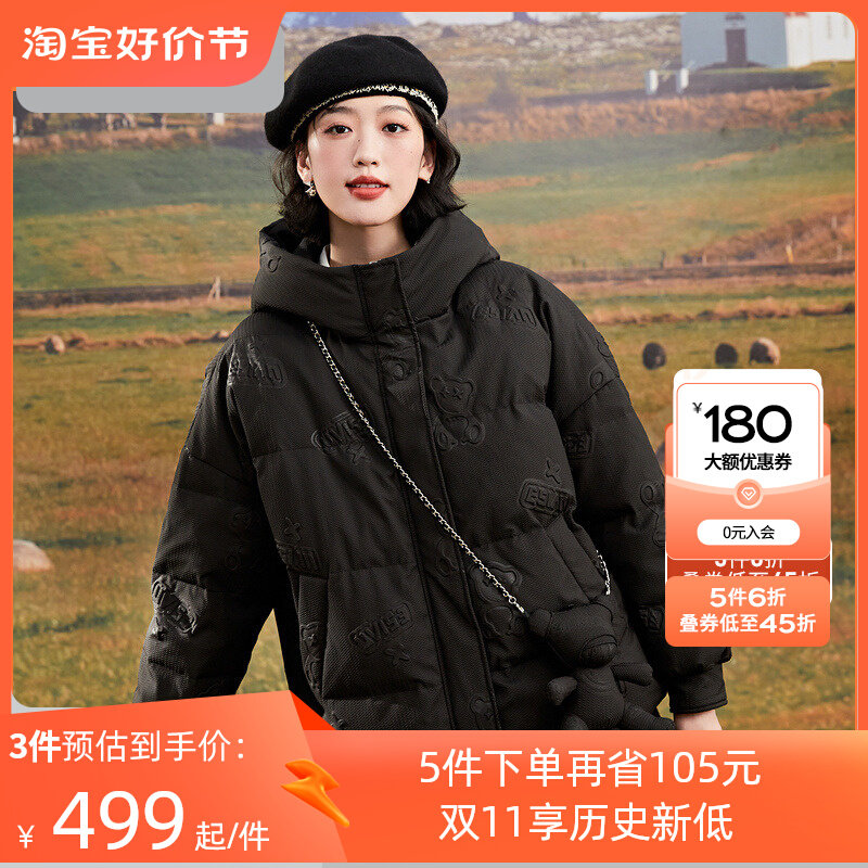 【送小熊包】秋水伊人甜美减龄连帽羽绒服2022冬装新款女黑色外套怎么样,好用不?