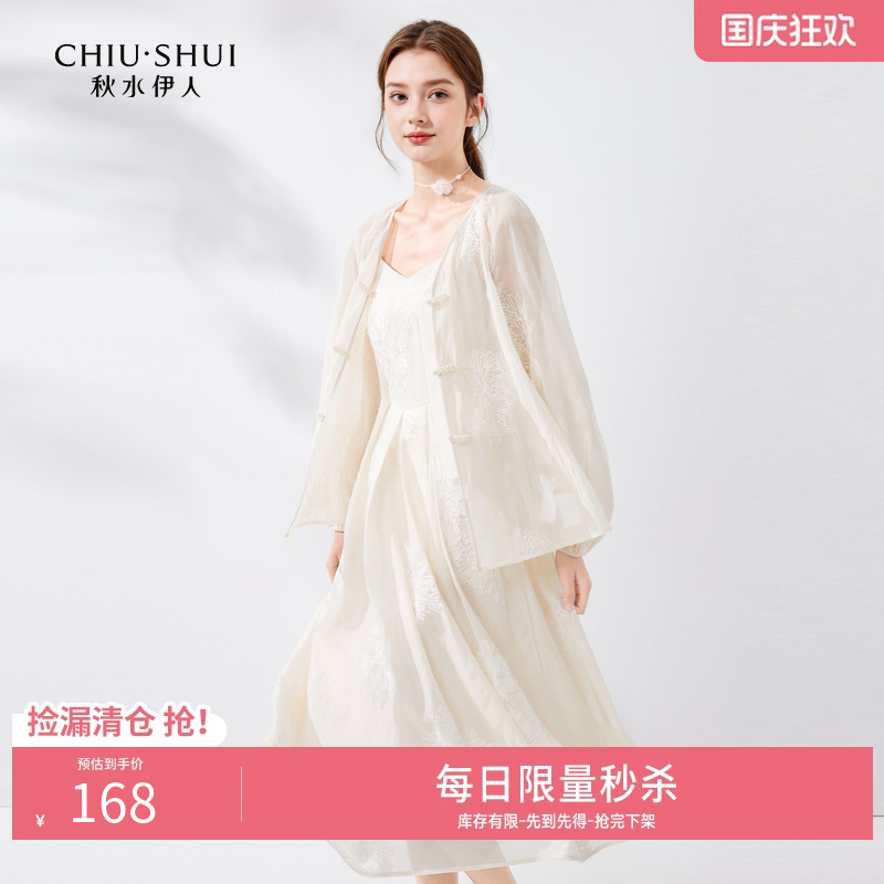 款女秋水伊人聚酯纤维2024年夏季
