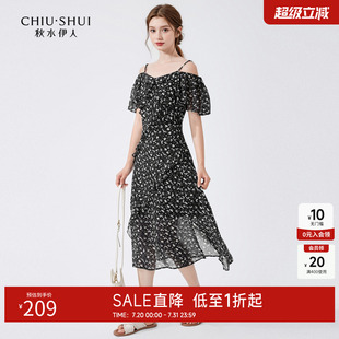 浪漫好看度假风裙子 秋水伊人法式 方领碎花连衣裙2025夏季 新款 女装