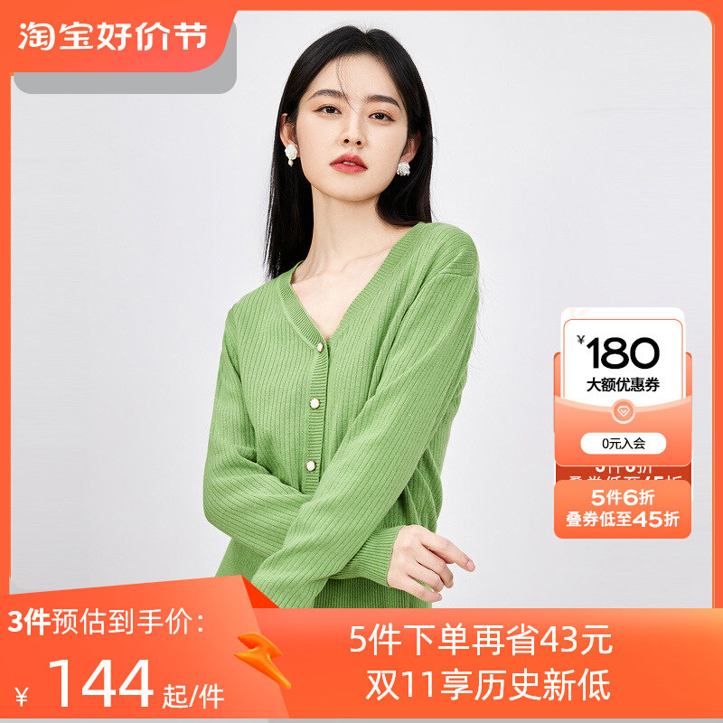 秋水伊人温柔V领针织衫2023秋季新款女装宽松薄款毛衣开衫外套女使用感如何?