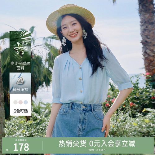 秋水伊人法式优雅单排扣衬衫