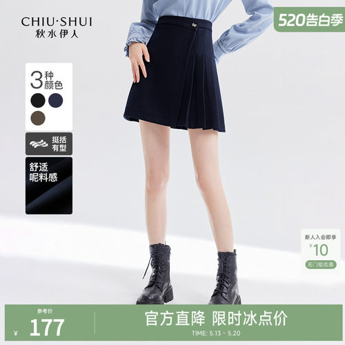 miu里miu气伯克利学院百褶裙