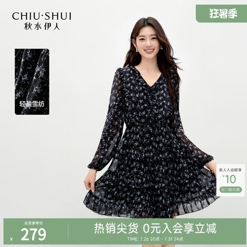 时尚休闲长袖连衣裙碎花