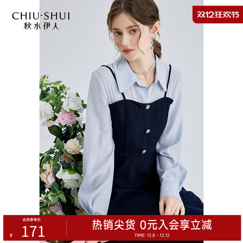 秋水伊人衬衫假两件拼接连衣裙
