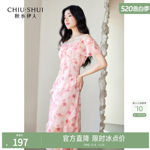 休闲简约A型聚酯纤维印花