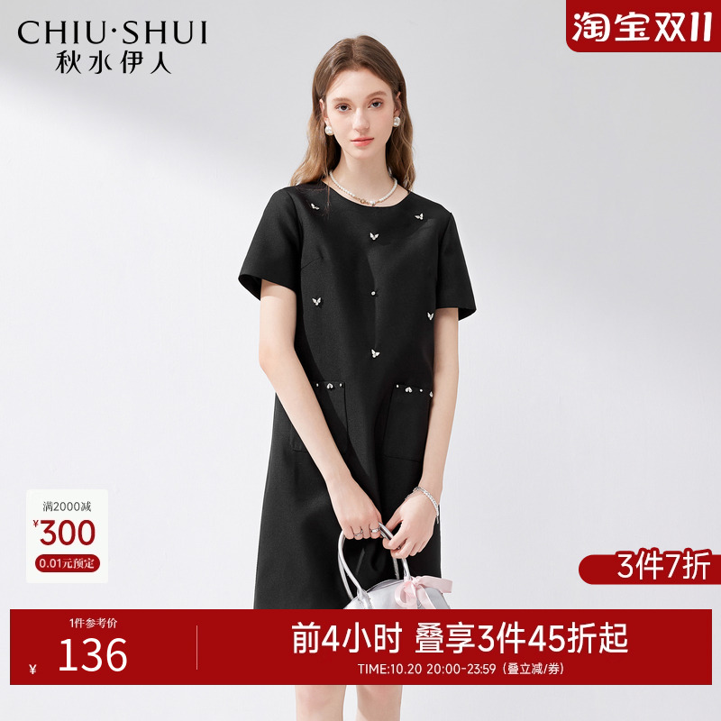 秋水伊人优雅显瘦直筒黑色连衣裙女2024新款夏季女圆领小个子裙子