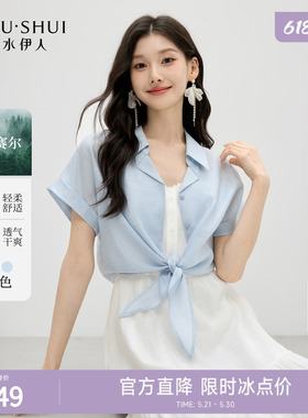【莱赛尔】秋水伊人蓝色衬衫女上衣 2026夏季新款系带设计感衬衣