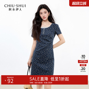 秋水伊人時尚 超好看獨特漂亮裙子 新款 氣質(zhì)碎花連衣裙2025年夏季