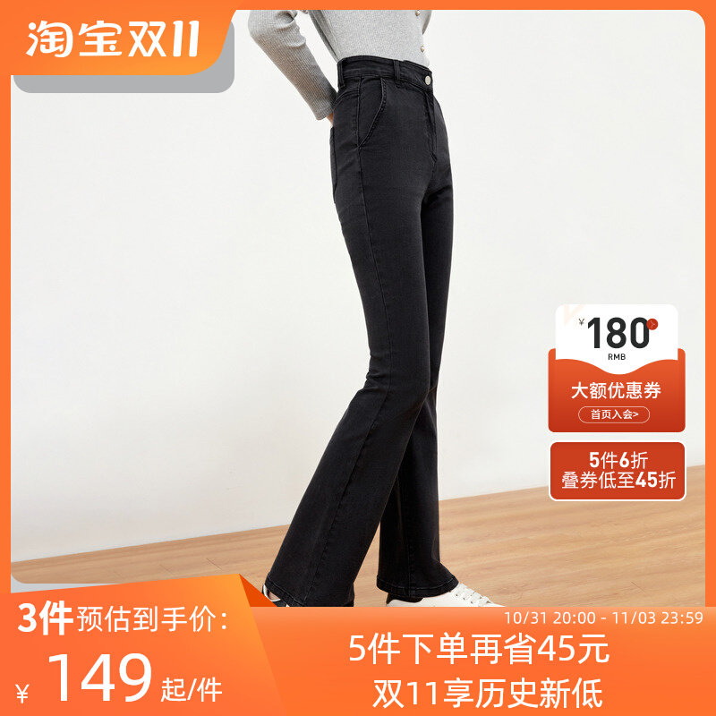 秋水伊人微喇复古牛仔裤2023秋季新款女装高腰简约chic小个子长裤怎么样,好用不?