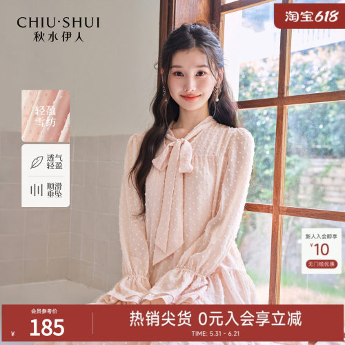 简约通勤聚酯纤维波点