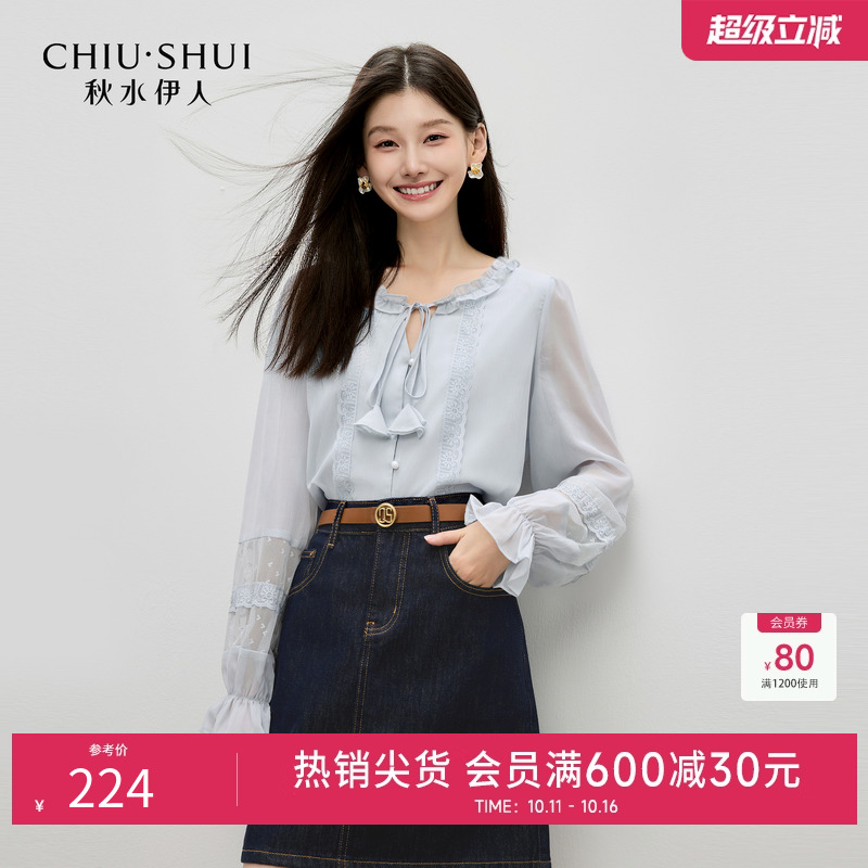 秋水伊人法式纯色雪纺衫2025年秋装新款浪漫通勤衬衫圆领系带上衣