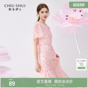 秋水伊人甜美粉红碎花连衣裙2024年夏季新款女百搭圆领显瘦中长裙
