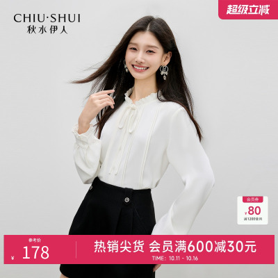 秋水伊人优雅浪漫衬衫