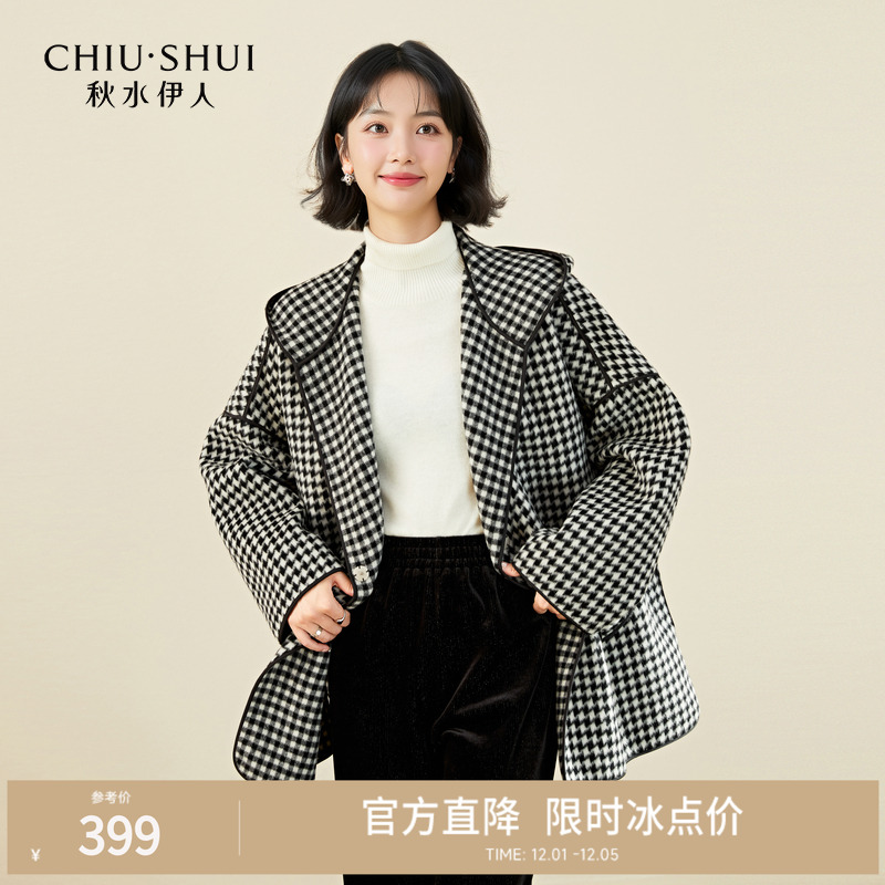 【菲妮尔Fairy】千鸟格连帽毛呢外套女百搭设计感小个子呢大衣