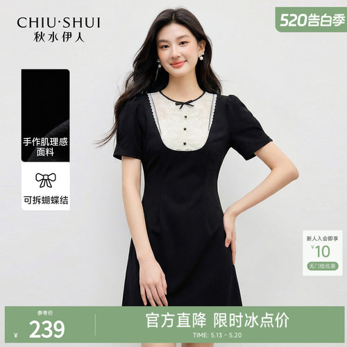 赫本风韩系小撞色黑白撞色蕾丝