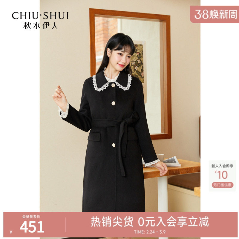 【菲妮尔Fairy】甜美花边拼接翻领黑色中长款大衣女双面毛呢外套